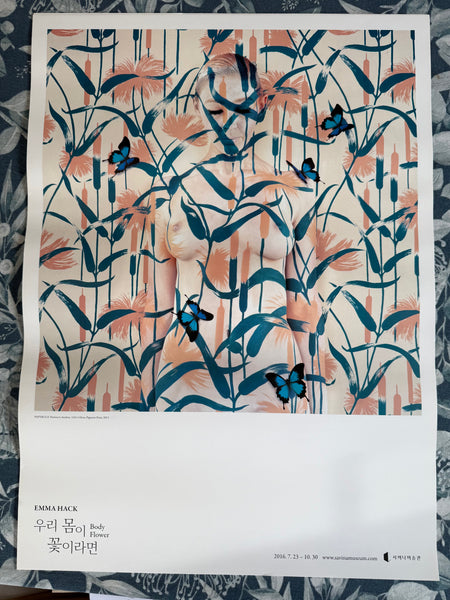 Papyrus II poster for Seoul Retrospective: FINAL AFFORDABLE ART EDITIO ...
